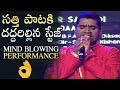 Bithiri Sathi Mind Blowing Singing Performance @ Diksoochi Audio Launch