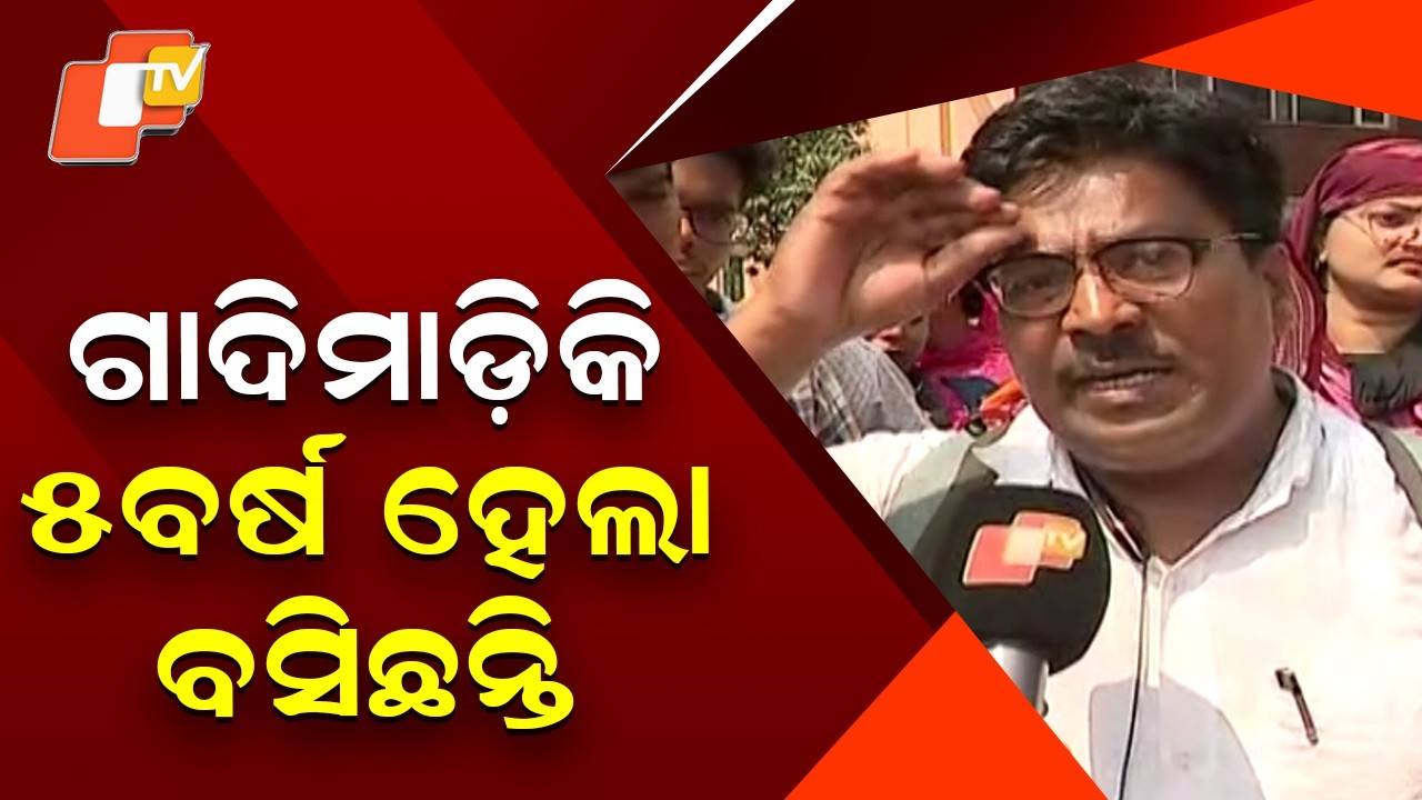 “Officials Harassing Us”: 112 Employees Allege Oppression Amid Protest