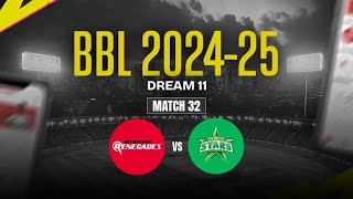 BBL 32nd Match Renegades Vs Stars Match Winner Prediction | Real Cricket Trader screenshot 3