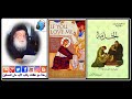The Joys Of The Christian Servant By Father Matta El Meskeen The Joys Of The Christian Servant By Father Matta El Meskeen