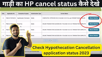How to check Hypothecation Cancellation vehicle application status 2023