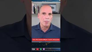 Αν οι Ιρανοί κλιμακώσουν στο Σουέζ η κρίση θα γίνει καταστροφή