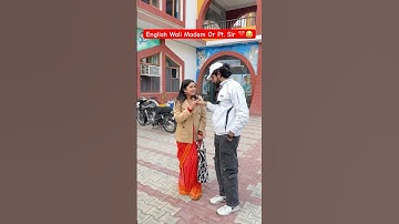 English Wali Madam Or Pt. Sir ❤️😂 #shorts #comedy #ptsir #teratrigun #schoolshorts