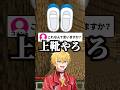 これなんて言う？？ #マイクラ#shorts