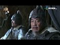 「這場敗仗，是演給你看的！」😱 孫權攻合肥『詐敗』只為救周瑜？揭秘魯肅如何用一個台階，保住大都督的命、又收回了軍權！⚔️🔥✨ #三國  #緯來育樂台