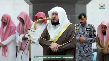 سورة إبراهيم كاملة بترتيل تدبري عجيب للشيخ د. ⁧بندر بليلة⁩ | من فجريات شهر ربيع الأول 1447هـ
