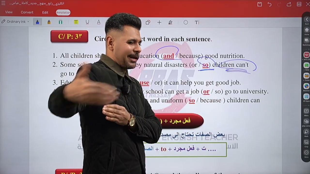 انكليزي الرابع الاعدادي 2026 / اليونت 2 / الدرس 4/الأستاذ عباس السعداوي 