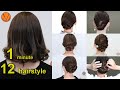 【ボブ~ロング】12選楽に真似できるピン数本で留めるセルフヘアアレンジ