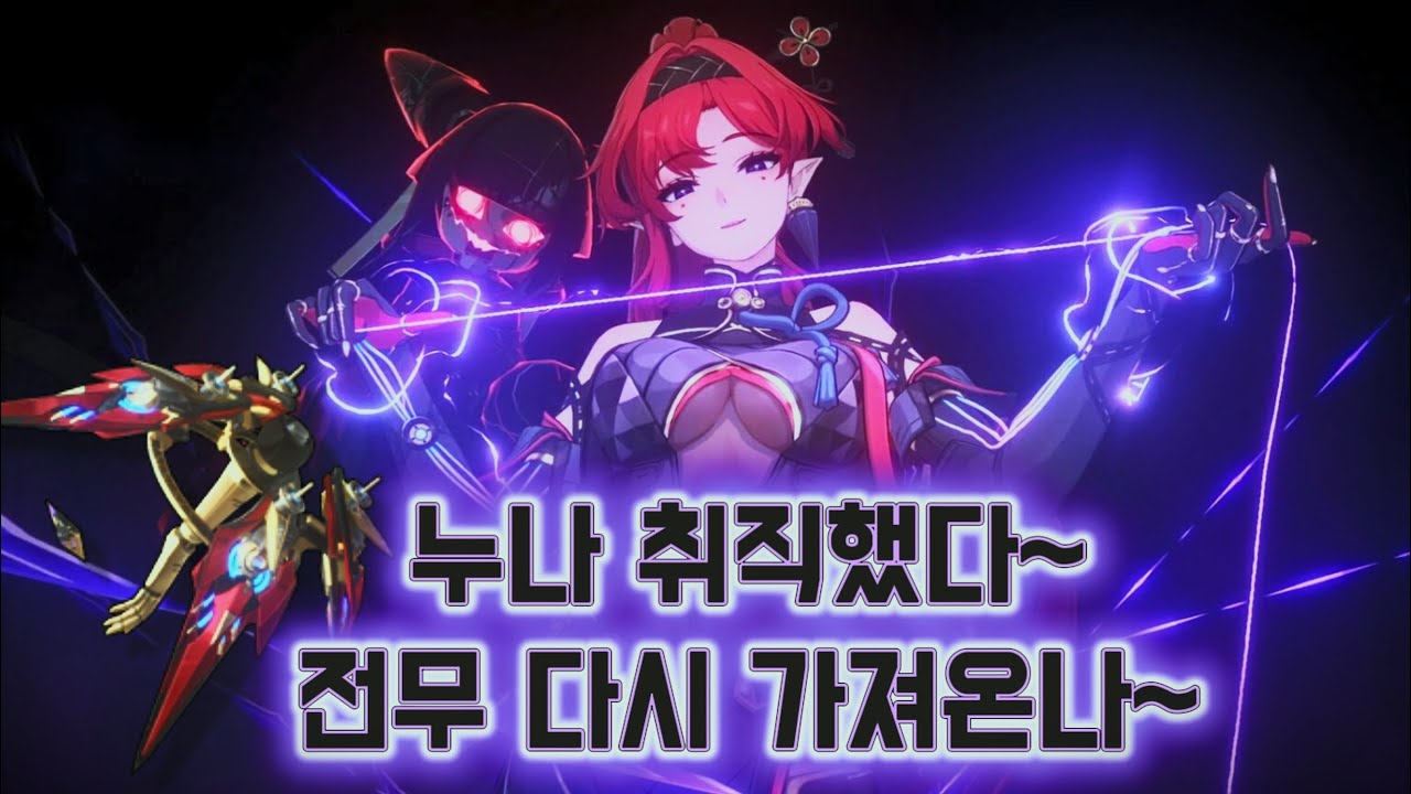 [명조] "쉬었음" 캐릭터를 구원할 킹갓 쿠로 갓 게임즈의 새로운 엔드 컨텐츠...!!