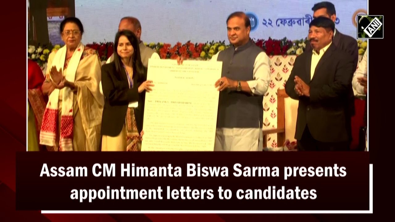 Assam CM Himanta Biswa Sarma presents appointment letters to candidatesI (Assam) News