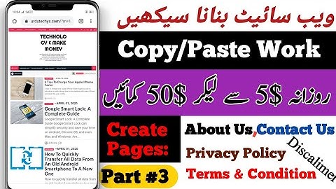 How To Create Professional Website On Blogger In Urdu/Hindi Part #3/Create Pages For Website