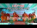 Bwisagu fwrbw 2024boginadi  bihamjw hanja uttar kulabali 