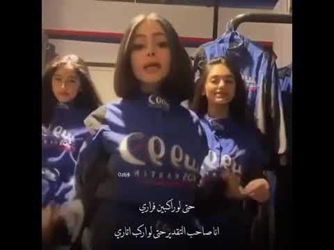 مصحبش الفارافير 