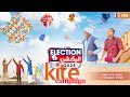 Election 2024 kite flying  breaking news  basant 2024  latest news  popcorn kahani tv