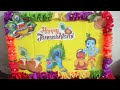 Janmashtami Display Board / Janmashtami School decoration / Chart for celebrate in school