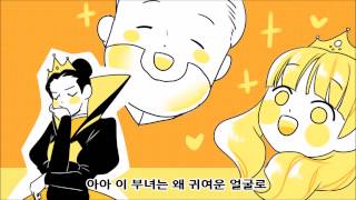 That Royal Family is Funny