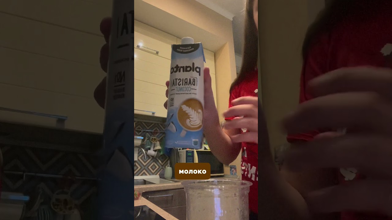 готовим strawberry 🍓 coconut 🥥 refresher 🌴|| мой тг: ЭТО ЭЛИС🎀 