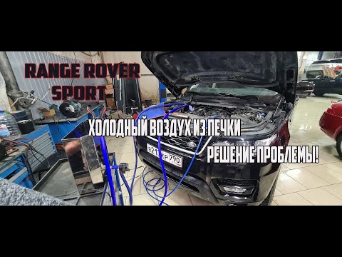 Video: Sửa lỗi treo khí nén Range Rover hết bao nhiêu tiền?