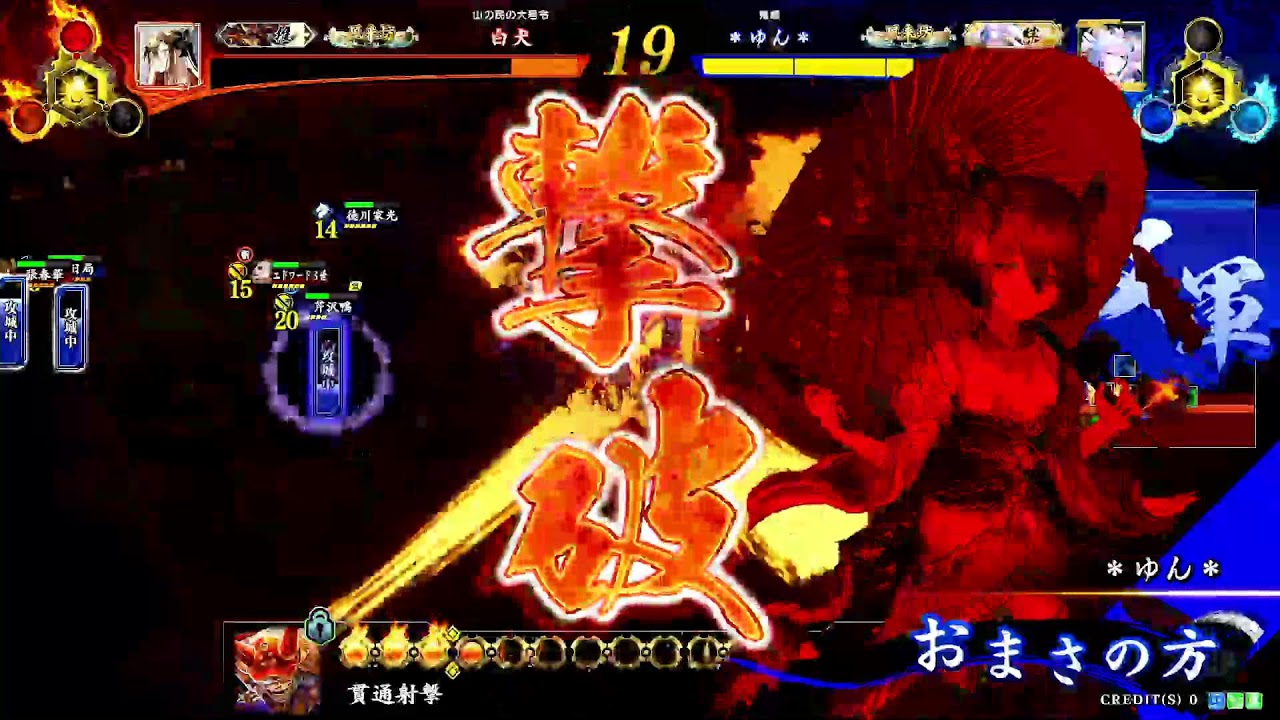 ちろる(♂)の英傑大戦  白犬さんと♪ スペースV1廿日市店より