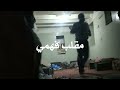 ااااااقوه مقلب طازج جديد ههههه خخخخخخخ 
