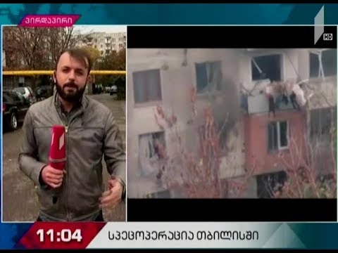 სუს-ის სპეცოპერაცია ბერი გაბრიელ სალოსის ქუჩაზე