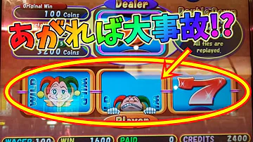 メダルゲーム神回 Mp3