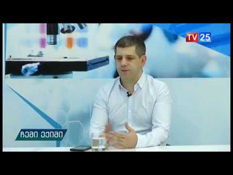 რა ტიპის კვანძები შეიძება იყოს ძუძუში?