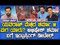 🔴 LIVE |  IPL 2025 SRH vs PK Match: IPL ಇತಿಹಾಸದಲ್ಲಿ ಹೊಸ ದಾಖಲೆ ಬರೆದ ಅಭಿಷೇಕ್ ಶರ್ಮಾ ಹಿನ್ನೆಲೆ ಏನು?
