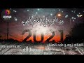 الفنانه زوبه ودير الجرد في العام الجديد 2021 