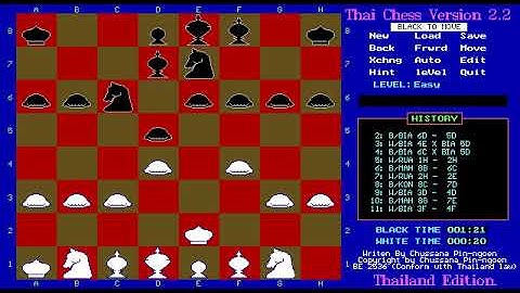 Thai Chess v.2.2 (DOS), 1994, Logic