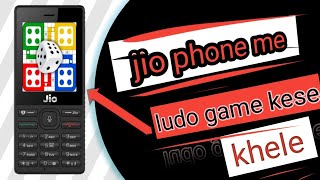jio phone me ludo game online kaise khele screenshot 5