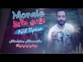 Cheb Ryman Moral 3andi Tay7 مورال عندي طايح EXCLUSIVE Video Clip حصريا Cheb Ryman Moral 3andi Tay7 مورال عندي طايح EXCLUSIVE Video Clip حصريا