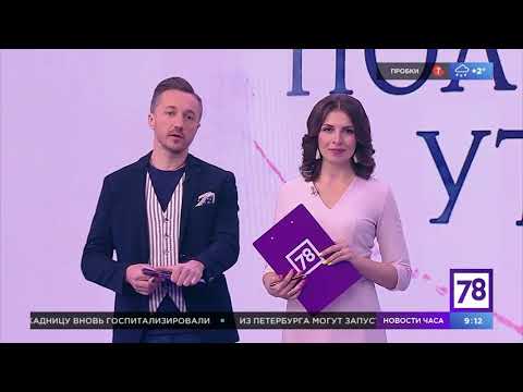 Готовим с программой "Полезное утро"