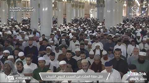 ' ‏سورة الفجر كاملة ' الشيخ #أحمد_بن_طالب صلاة العشاء   ١٦-٨-١٤٤٥ هـ