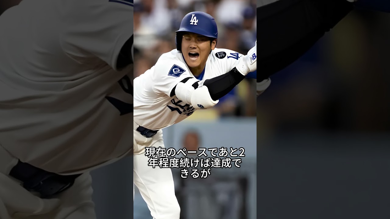 意外すぎる 2000本安打が難しそうな選手10選#shorts