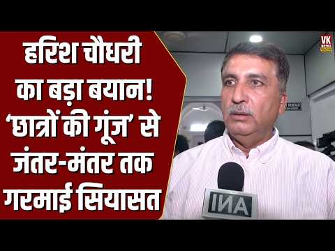 Major Uproar from Delhi to Indore! Student Protests and Jantar Mantar Incident Spark Chaos!