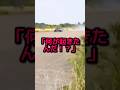 日本の古びた車が最新鋭のスーパーカーを置き去りにした異常すぎる映像に世界がパニックに #海外の反応