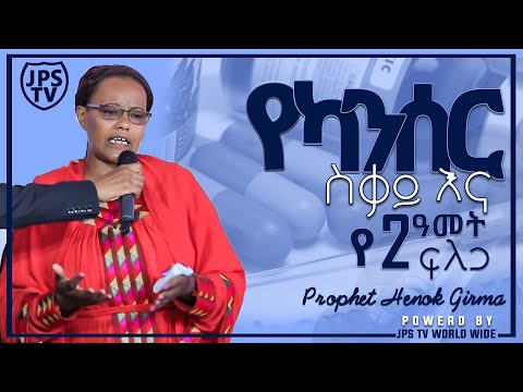 ቪዲዮ: ኤስ ኤስ -20 - ሁል ጊዜ ዝግጁ የነበረው አቅion