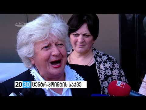 სრულად /2030 (11.07.2016.)/