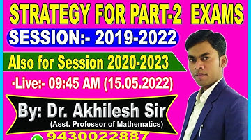 Strategy for Part-2 Exams 2021 (Session 2019-2022) #By: Dr. Akhilesh Sir , Asst. Prof
