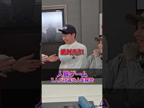 🐺ワードウルフやってみた🐺 #求人募集 #静岡 #鉄筋工事 #職人 #あるある #正社員