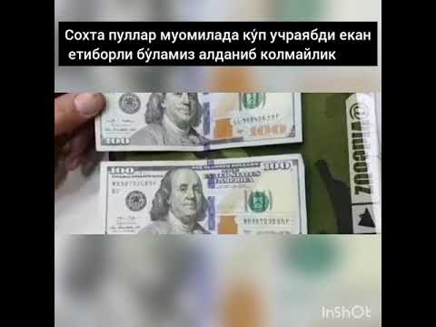 Video: Haqiqiyligi Uchun Dollarni Qanday Tekshirish Mumkin