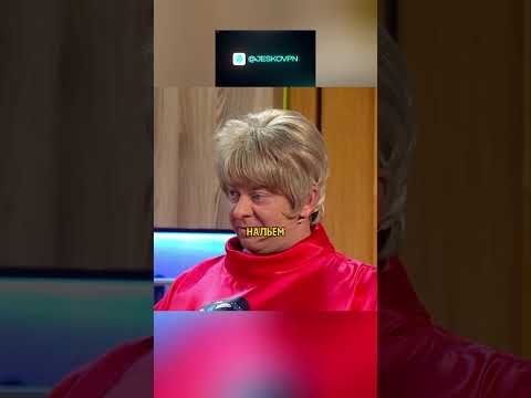 Зимой языком к домофону прилип 🤣 Семейка Шоу Уральские пельмени #юмор #смех #уральскиепельмени
