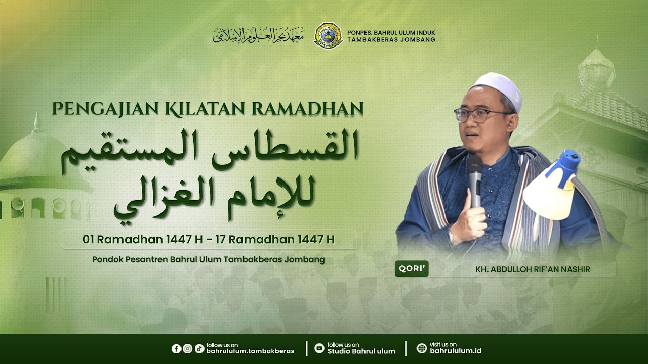 🔴 LIVE | Pengajian Kilatan Ramadhan | KH. Abdulloh Rif'an Nashir