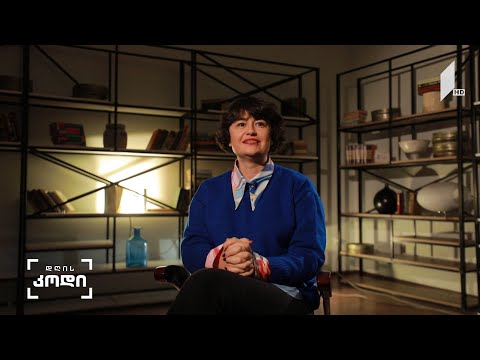 #დღისკოდი „გვიან\" არჩეული პროფესია - მარი კორინთელის ამბავი