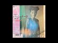 Ai Kamamura / 川村愛 &ndash; パッショナータ(熱情) (synth disco, Japan 1987)