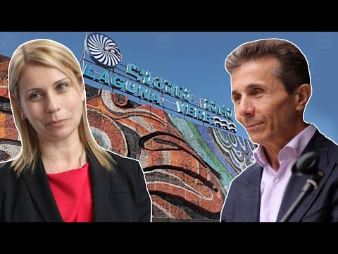 ივანიშვილი თბილისში ქონებას ყიდის | \"ლაგუნას\" ახალი მფლობელი და მისი გეგმები