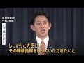 「“自民党を支持しなければ予算カット”と発言」週刊誌報道　簗農水大臣は“大臣就任前のこと”と詳しい説明避ける｜TBS NEWS DIG