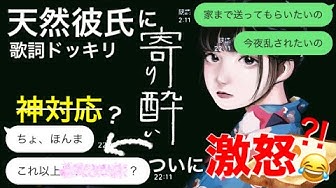 歌詞ドッキリ Youtube