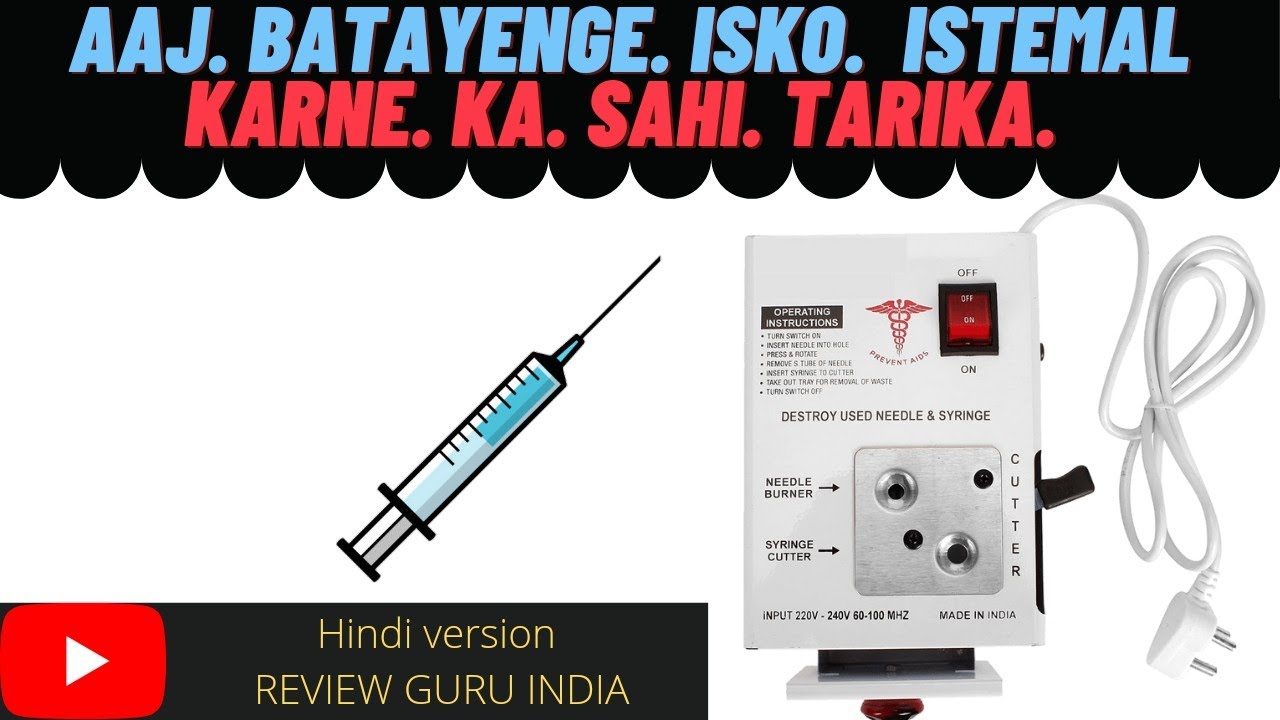 How To Use Needle Burner Syringe Cutter💉 Method1, Medical Devise